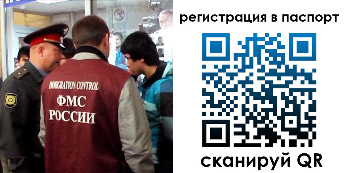 временная регистрация поиск в Трубчевске