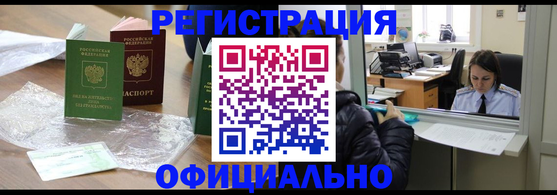 найти адрес прописки в Трубчевске