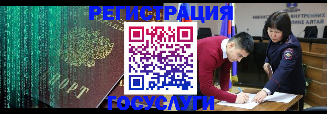 прописка 2025 в Трубчевске